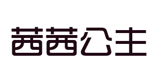 茜茜公主品牌logo