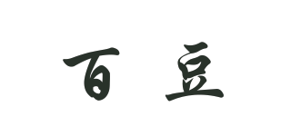 百豆品牌logo