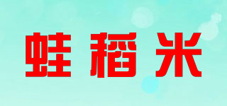 蛙稻米品牌logo
