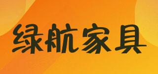 GREEN SAIL FURNITURE/绿航家具品牌logo