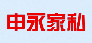 SHENYONG FURNITURE/申永家私品牌logo