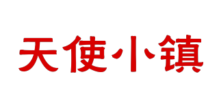 ANGEL VILLE/天使小镇品牌logo