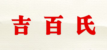 GBOS/吉百氏品牌logo