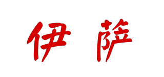 Yeasa/伊萨品牌logo
