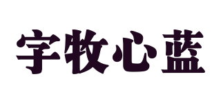 ZMOSINA/字牧心蓝品牌logo