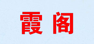 Healrcaurs/霞阁品牌logo