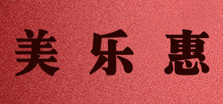melewi/美乐惠品牌logo