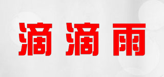 DIDICOOL/滴滴雨品牌logo