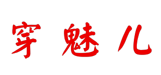 CMR/穿魅儿品牌logo