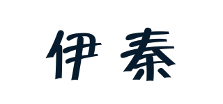 伊秦品牌logo