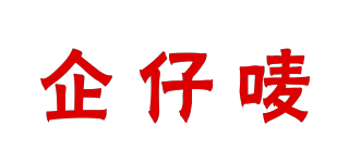 QQzaiQQ/企仔唛品牌logo