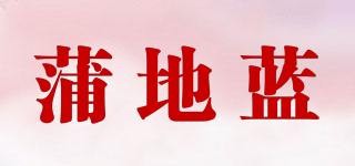 蒲地蓝品牌logo