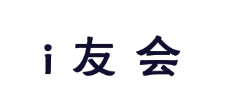iyh/i友会品牌logo