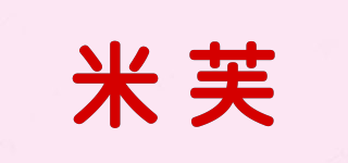 米芙品牌logo