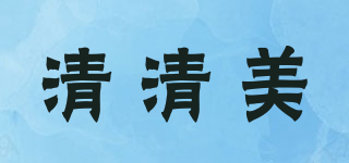 Callia/清清美品牌logo