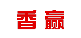 香赢品牌logo