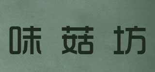 味菇坊品牌logo