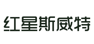 HXSWT/红星斯威特品牌logo