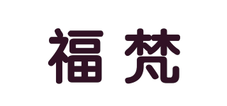 FOOYFONY/福梵品牌logo