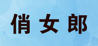 Calen/俏女郎品牌logo
