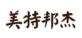 MTEBONJE/美特邦杰品牌logo