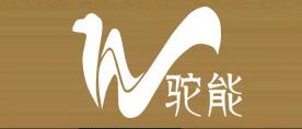驼能品牌logo
