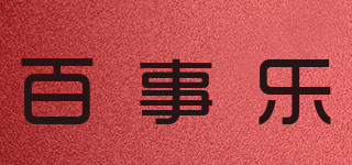 bestler/百事乐品牌logo