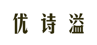 Ousini/优诗溢品牌logo