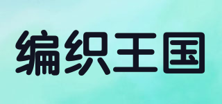 WickDynasty/编织王国品牌logo