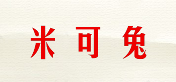 米可兔品牌logo