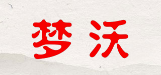 MRNSVOL/梦沃品牌logo