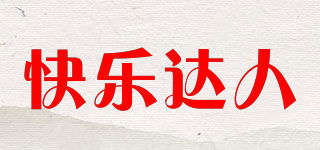 HAPPY KANAI/快乐达人品牌logo