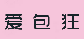 L.B.CRAZY/爱包狂品牌logo