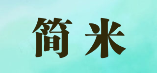 Jnremy/简米品牌logo