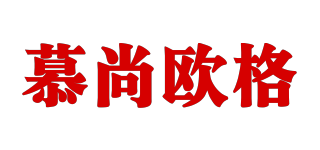 慕尚欧格品牌logo