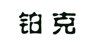POKKA/铂克品牌logo