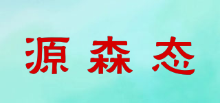 YOUNG SUN TECH/源森态品牌logo