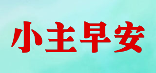 bebemorning/小主早安品牌logo