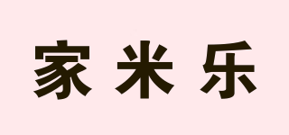 家米乐品牌logo