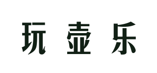 玩壶乐品牌logo