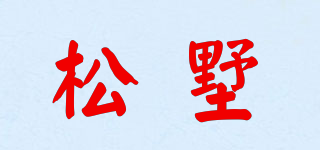 SunVilla/松墅品牌logo