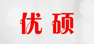 YOSOO/优硕品牌logo