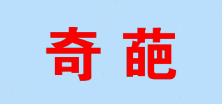 奇葩品牌logo