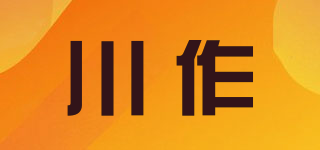 川作品牌logo
