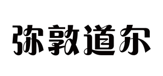 弥敦道尔 MIDUNDAOER品牌logo