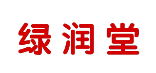 绿润堂品牌logo