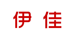 伊佳品牌logo