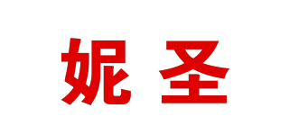 妮圣品牌logo