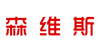 SENSWEST/森维斯品牌logo