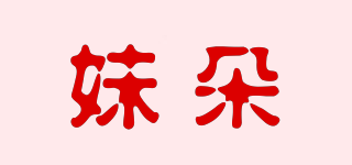 MEIDOR/妹朵品牌logo
